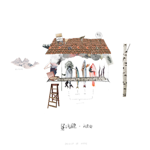 女人内裤露黑毛大全图片
