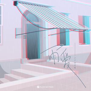 女人内裤露黑毛大全图片
