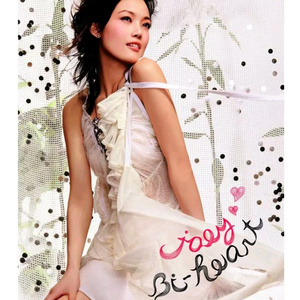 女人内裤露黑毛大全图片
